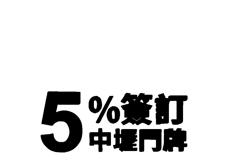 鑫利川三城