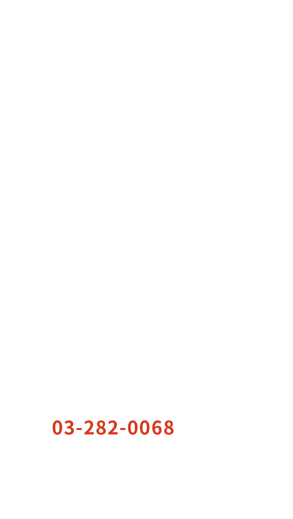 03-282-0068